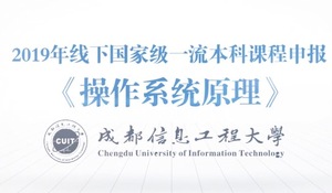 成都信息工程大学说课-徐虹