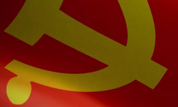 泸定党建活动纪实花絮