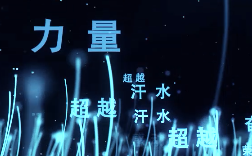 西南空管局第二届双十佳个人评选