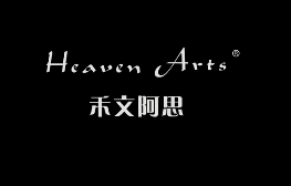 恒河之恋-禾文阿思春秋季服装发布会花絮